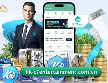 C7娱乐 APP